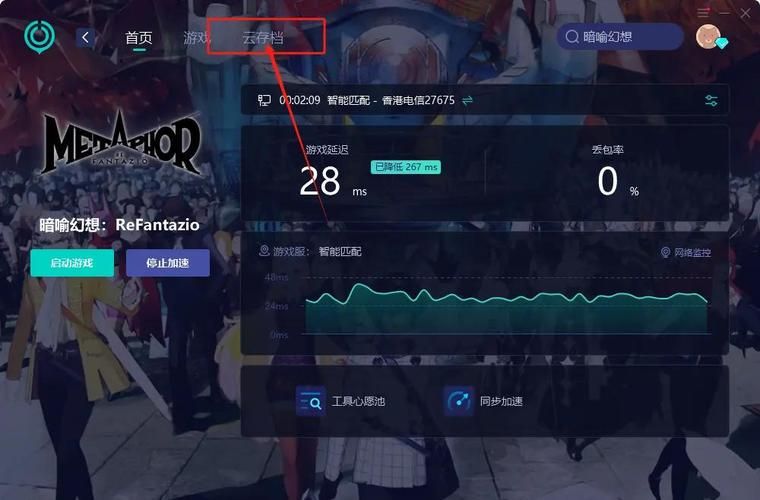 女孩收藏家杨过游戏怎么玩 快速上手指南来帮你