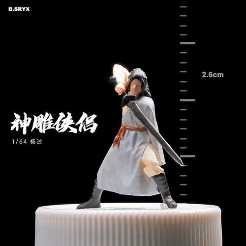 女孩收藏家杨过游戏怎么玩 快速上手指南来帮你