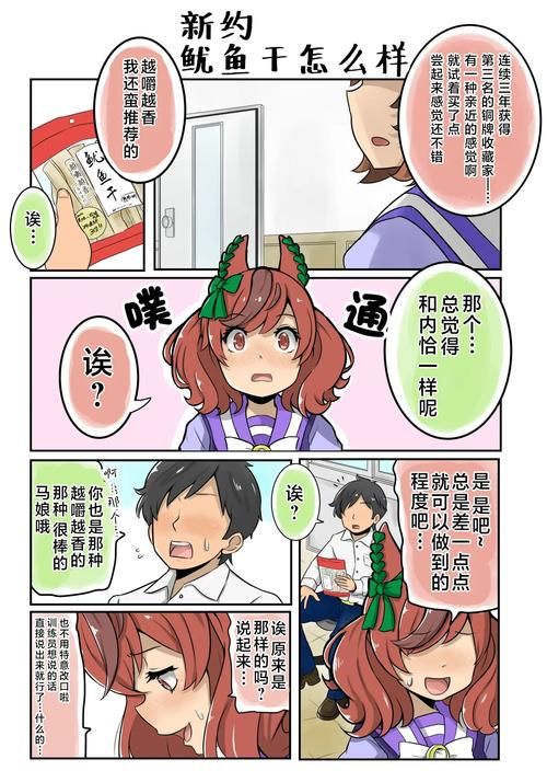 女孩收藏家汉化版下载 中文版游戏体验与评测