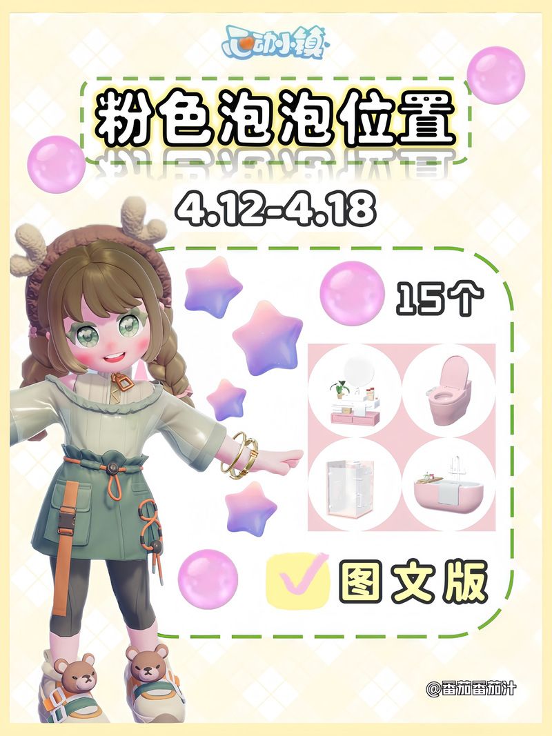 女孩收藏家游戏介绍 轻松收集可爱少女角色攻略