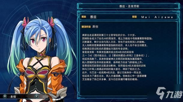 女孩收藏家游戏攻略指南 如何解锁隐藏角色技巧