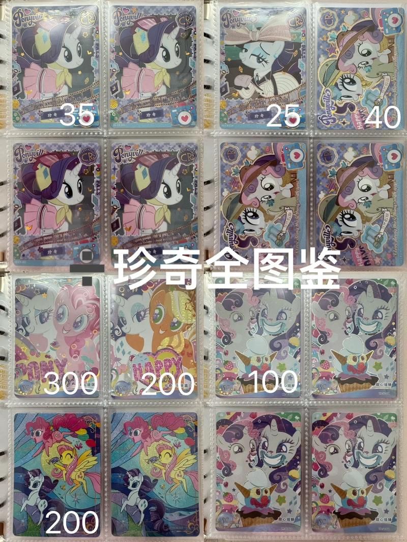 女孩收藏家版本大全 最全图鉴一次看个够