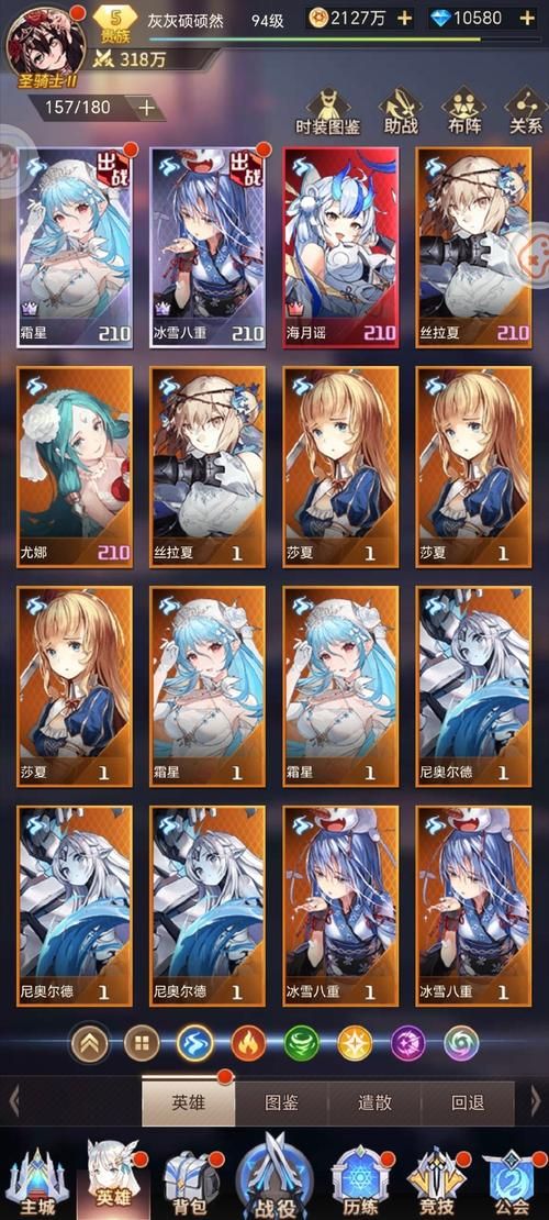 女孩收藏家绅士游戏评测 玩过都说好