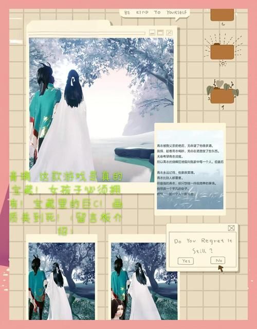 女孩收藏家绅士游戏评测 玩过都说好