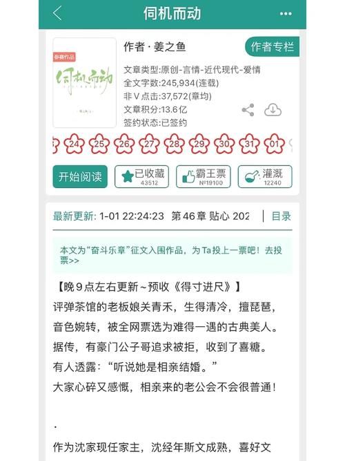 女孩收藏家绅士游戏评测 玩过都说好