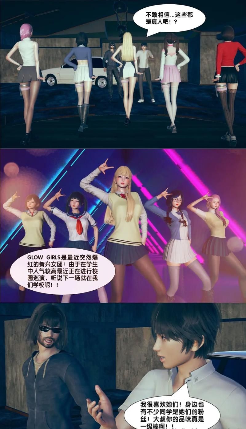 女孩收藏家绅士游戏评测 玩过都说好