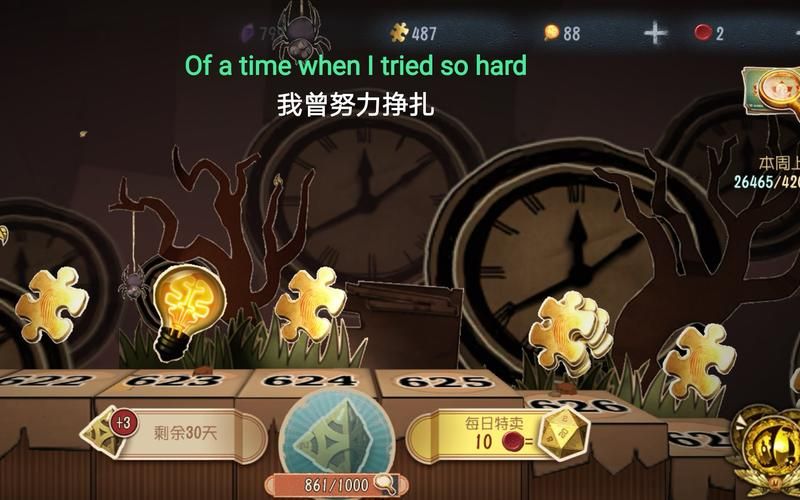 女巫3回归在哪下载 最新资源获取方法分享