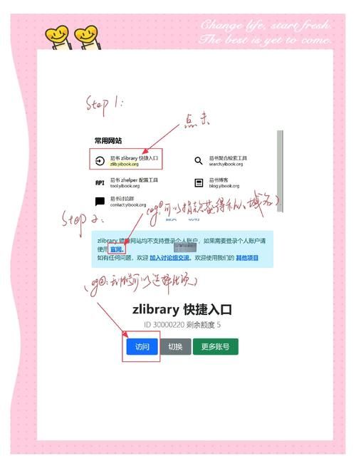 女巫3回归在哪下载 最新资源获取方法分享