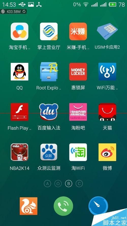 女巫3回归如何下载 电脑手机双平台教程