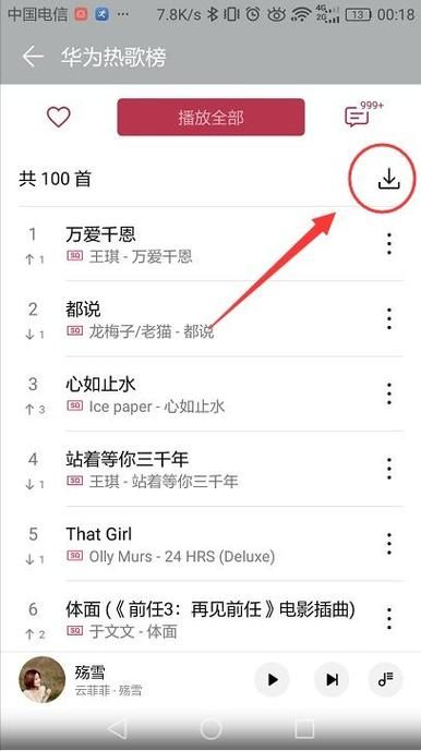 女巫3回归如何下载 电脑手机双平台教程