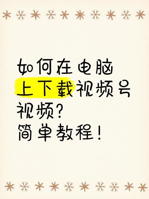 女巫3回归如何下载 电脑手机双平台教程