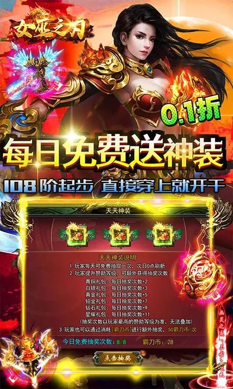 女巫3回归如何下载 电脑手机双平台教程