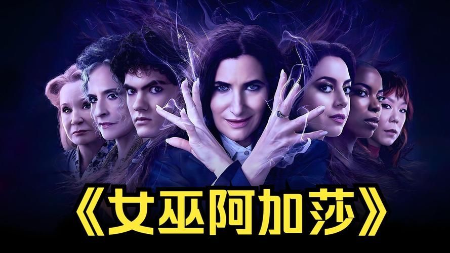 女巫3回归官方网站最新消息抢先看