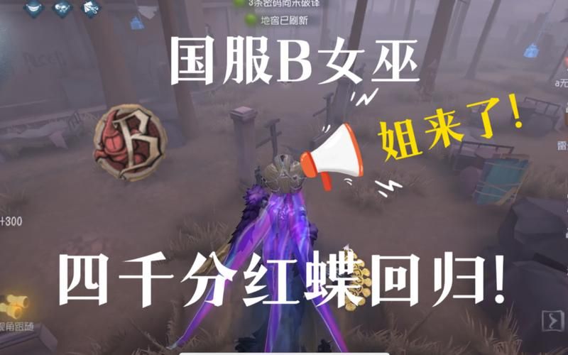 女巫3回归官网下载地址 完整版免费领取方法