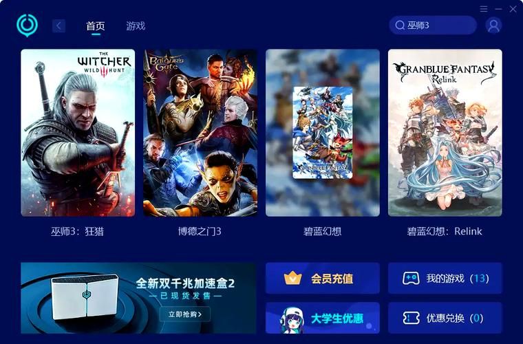 女巫3回归更新地址速看 避免下载错误版本
