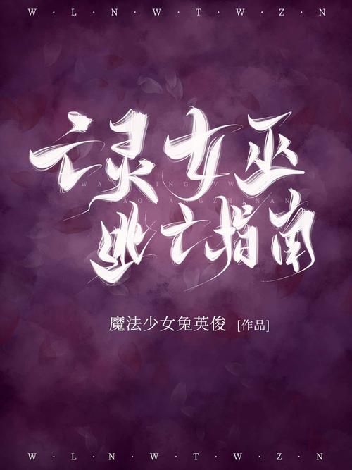 女巫3回归更新地址速看 避免下载错误版本