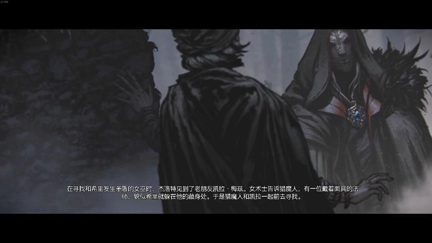 女巫3回归最新动态 玩家期待的新内容揭秘