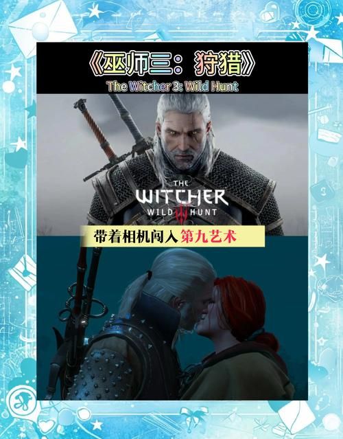 女巫3回归最新版本有哪些新内容值得期待