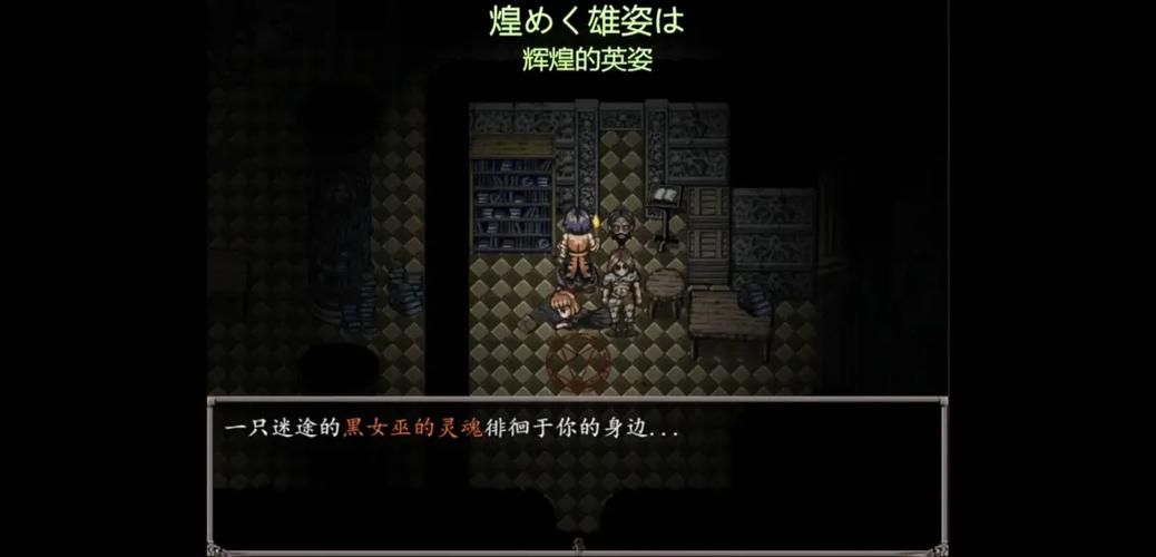 女巫3安卓汉化版回归 完整中文剧情畅玩无阻