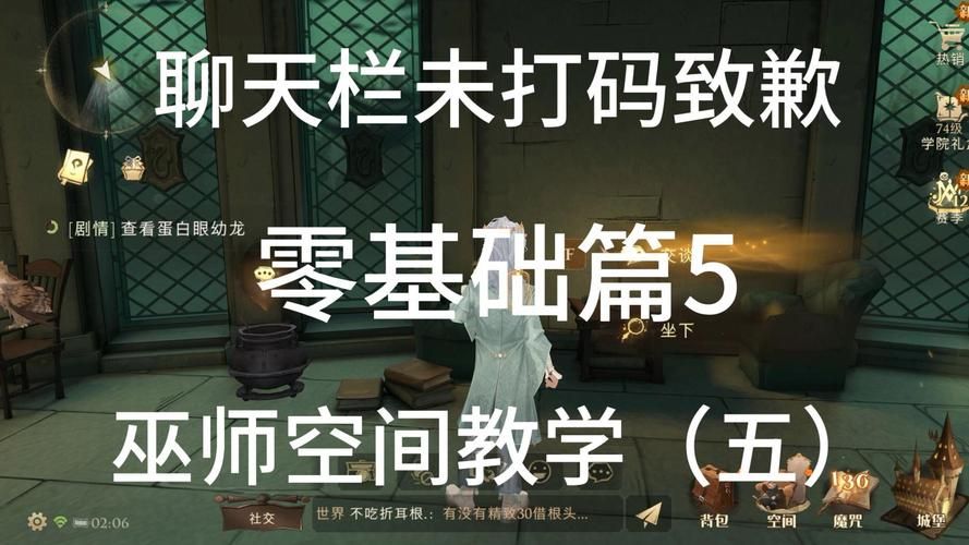 女巫训练师下载指南 安卓苹果双平台安装攻略