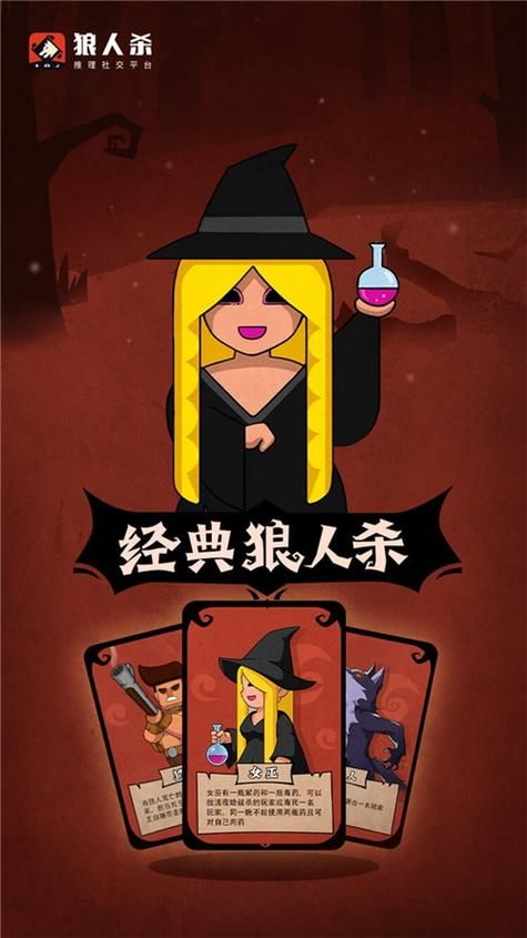 女巫训练师下载指南 安卓苹果双平台安装攻略