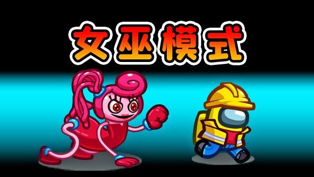女巫训练师下载指南 安卓苹果双平台安装攻略