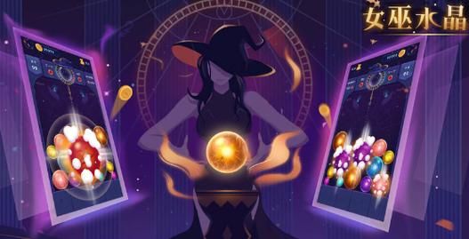 女巫训练师安卓版下载 体验魔法世界冒险之旅