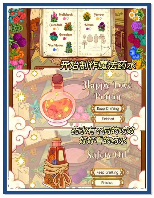 女巫训练师安卓版下载 体验魔法世界冒险之旅