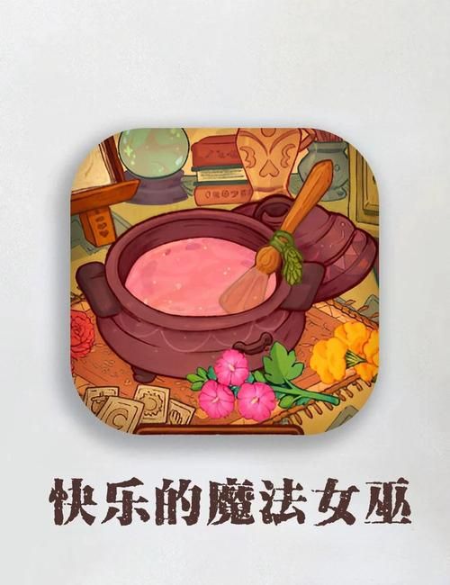 女巫训练师安卓版下载 体验魔法世界冒险之旅