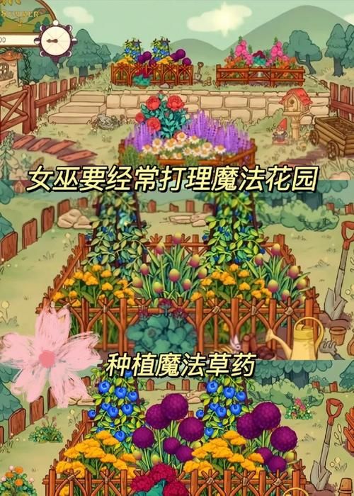 女巫训练师安卓版下载 体验魔法世界冒险之旅
