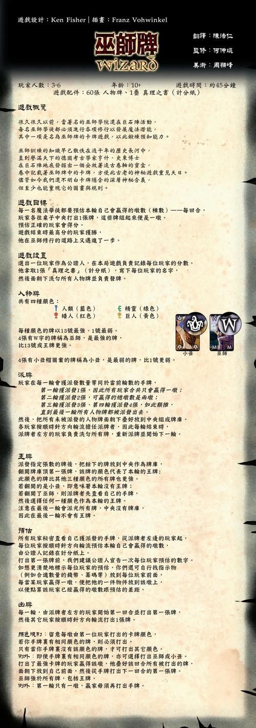 女巫训练师官方网站会员福利与专属特权介绍