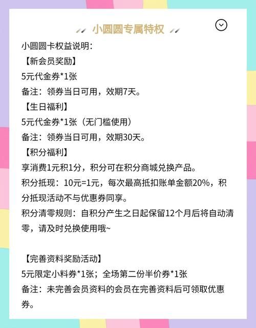 女巫训练师官方网站会员福利与专属特权介绍