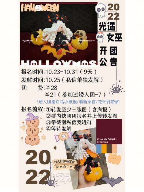 女巫训练师更新地址官方最新公告速来围观