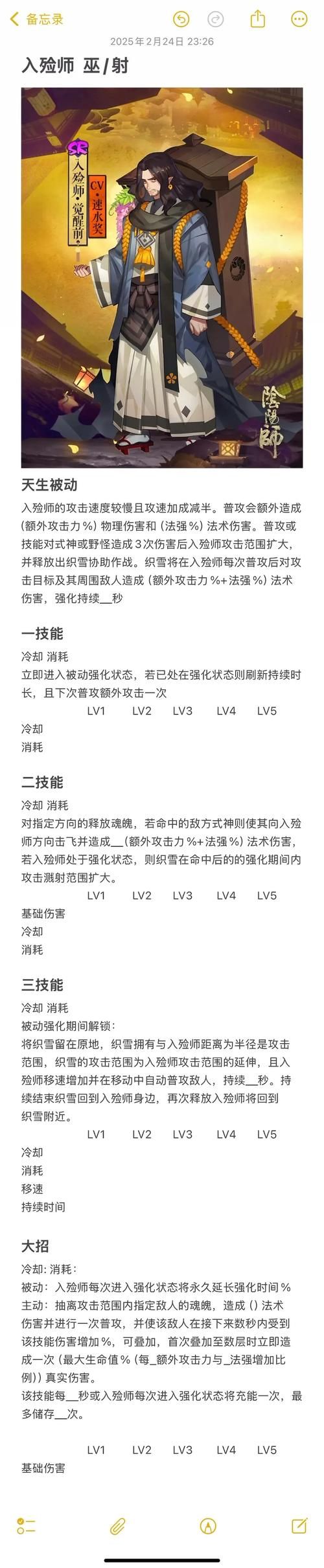 女巫训练师更新地址官方最新公告速来围观