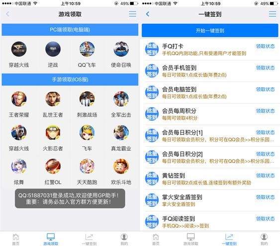 女巫训练师最新下载指南 安卓苹果一键获取