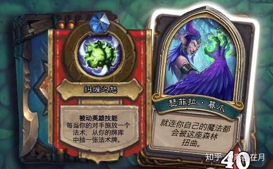 女巫训练师最新版本隐藏任务 这些彩蛋你发现了吗