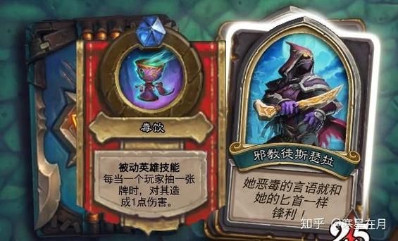 女巫训练师最新版本隐藏任务 这些彩蛋你发现了吗