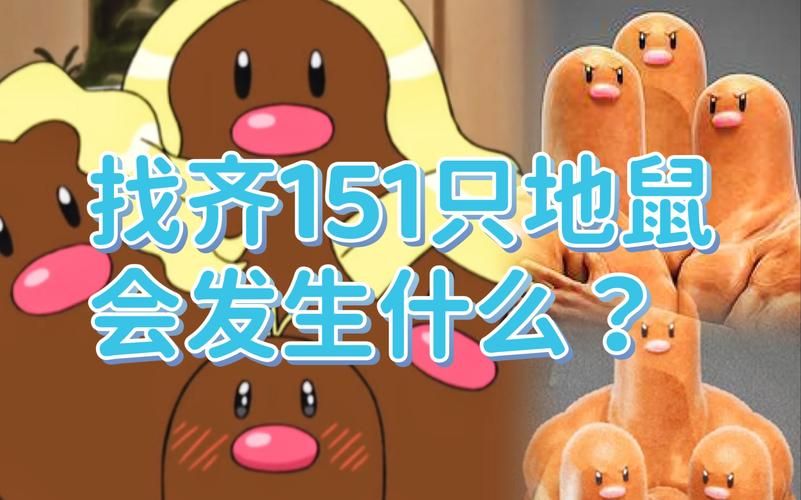 女巫训练师杨过游戏隐藏任务和彩蛋揭秘