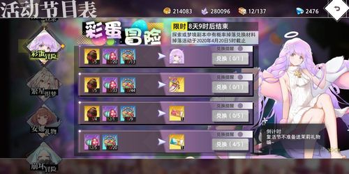 女巫训练师杨过游戏隐藏任务和彩蛋揭秘