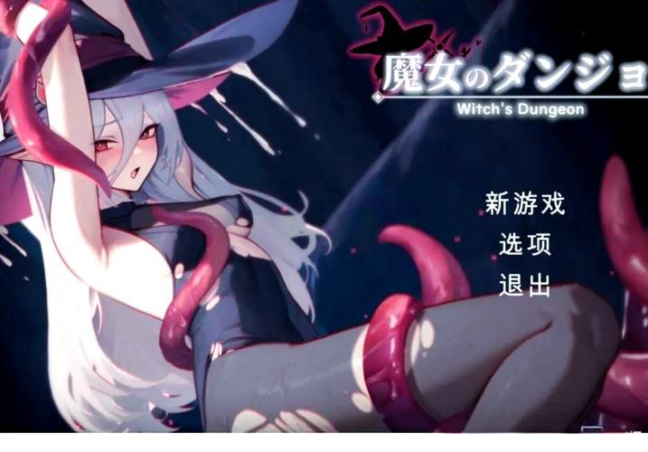 女巫训练师汉化版下载安装教程及资源分享