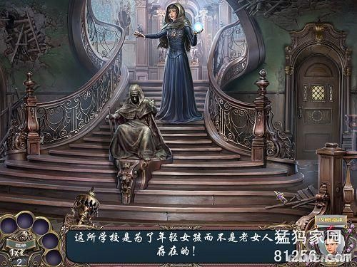 女巫训练师汉化版下载安装教程及资源分享