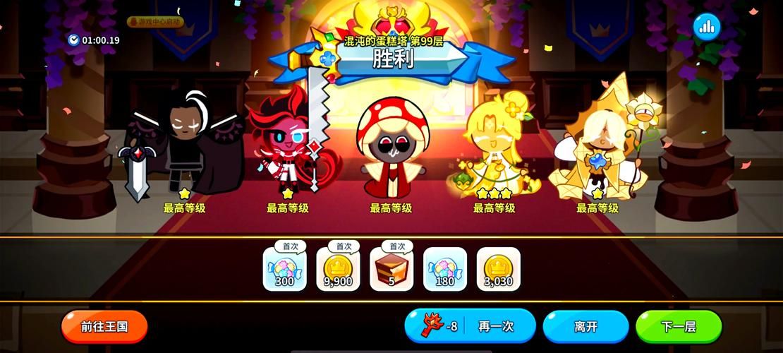 女巫训练师汉化版最新更新内容 玩家必看的新变化