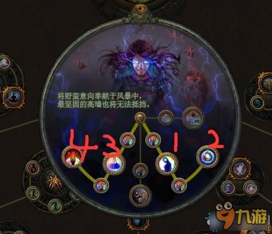 女巫训练师游戏介绍 详细解析游戏特色与背景故事