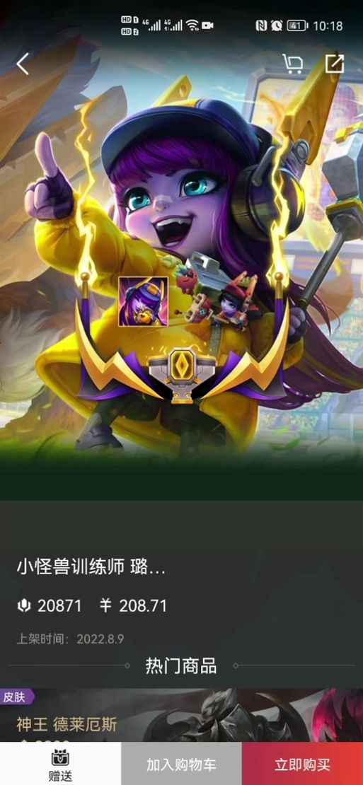 女巫训练师游戏官网玩家交流社区入口