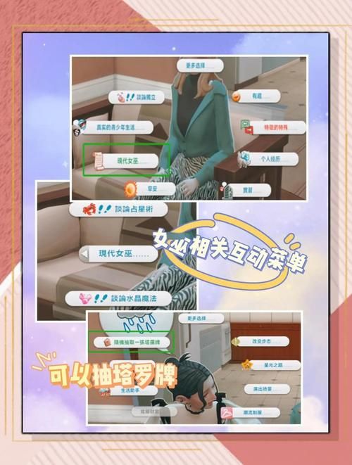 女巫训练师游戏怎么下载 详细步骤图文教学