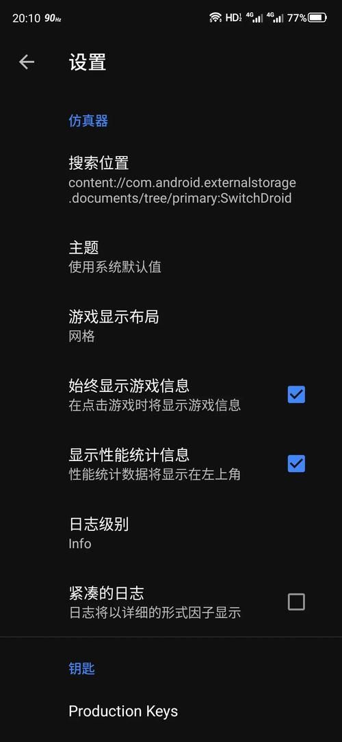 女巫训练师绅士游戏手机版 安卓模拟器安装教程
