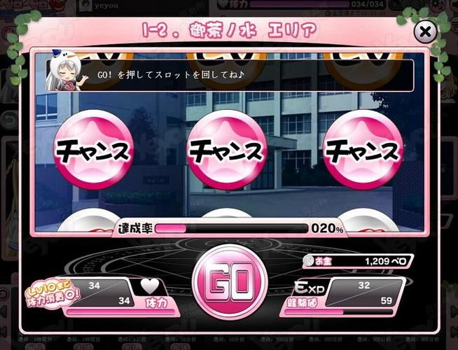 女巫训练师绅士游戏手机版 安卓模拟器安装教程