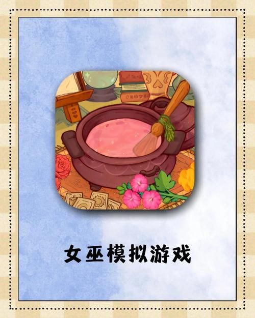 女巫训练师绅士游戏手机版 安卓模拟器安装教程