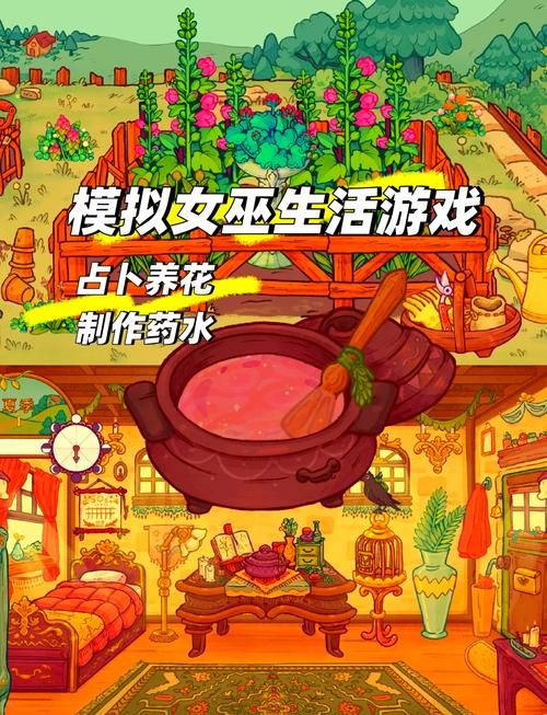 女巫训练师绅士游戏手机版 安卓模拟器安装教程