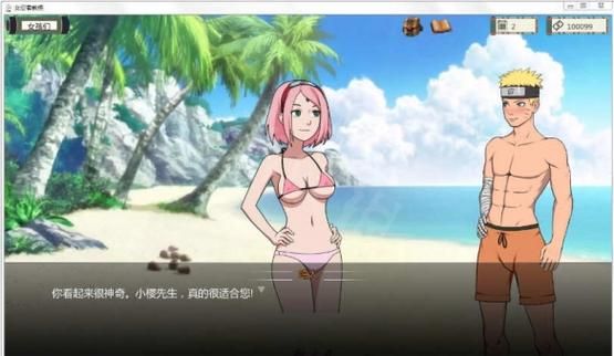 女忍条教下载教程 手把手教你快速安装游戏